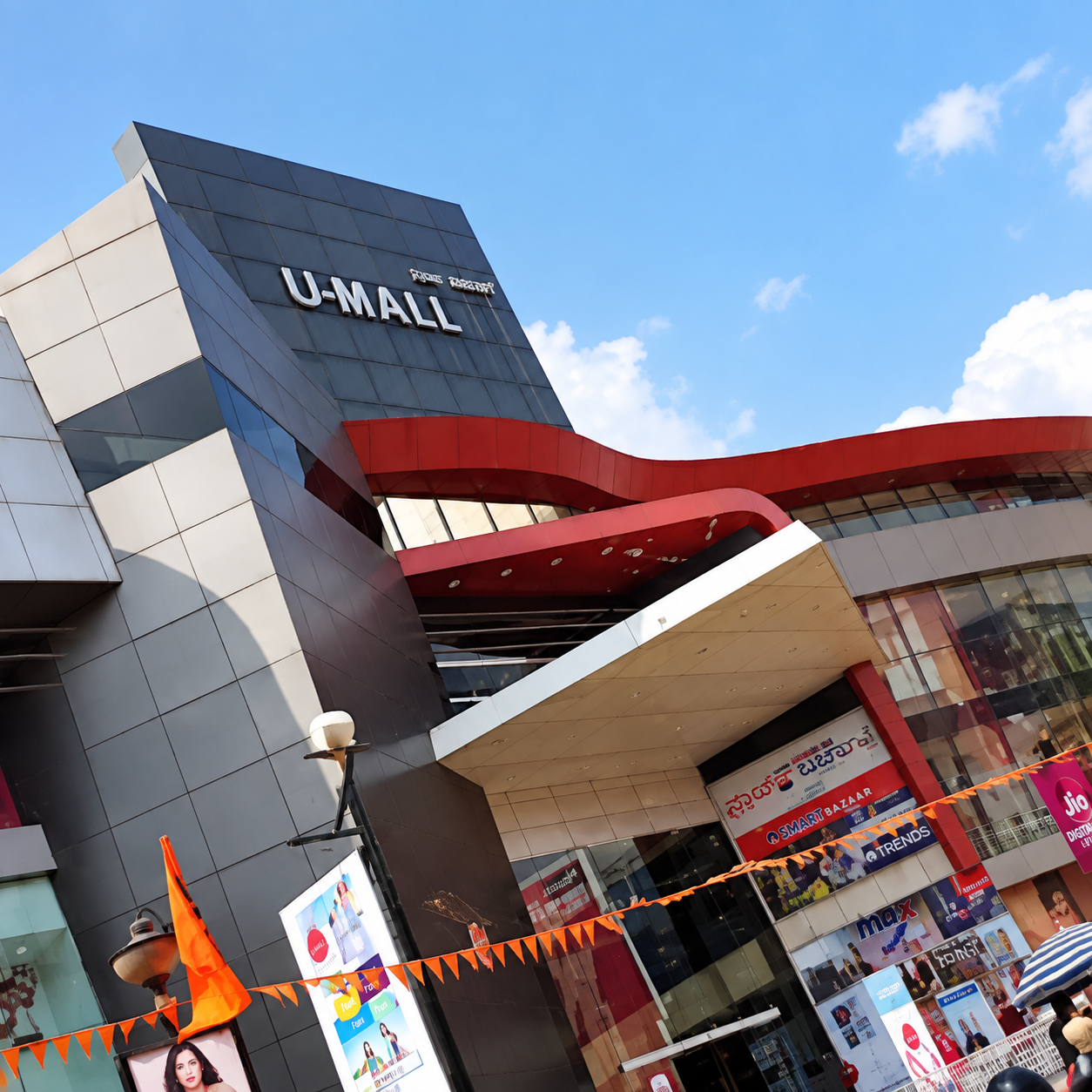 U Mall
