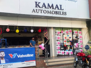 kamal